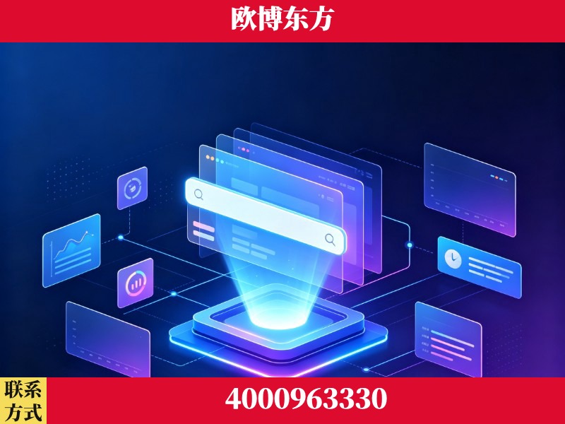 临海-GEO优化