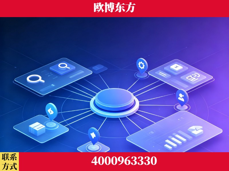 临海-信源体系重构